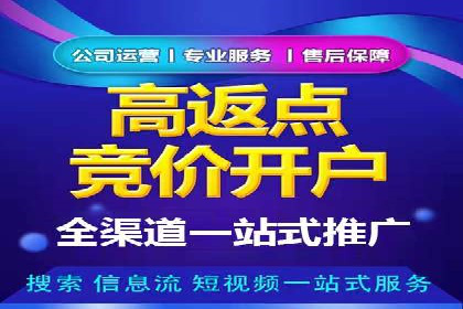 SEM托管代运营成功案例：提升品牌曝光率